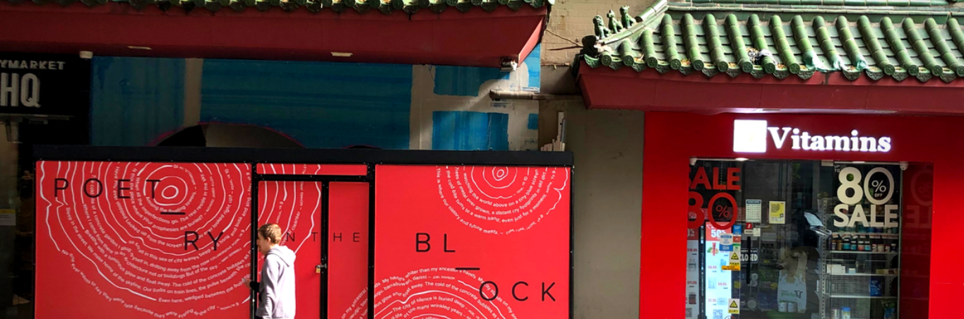 Poetry on the block-Red Room Poetry-hero-1365 × 670